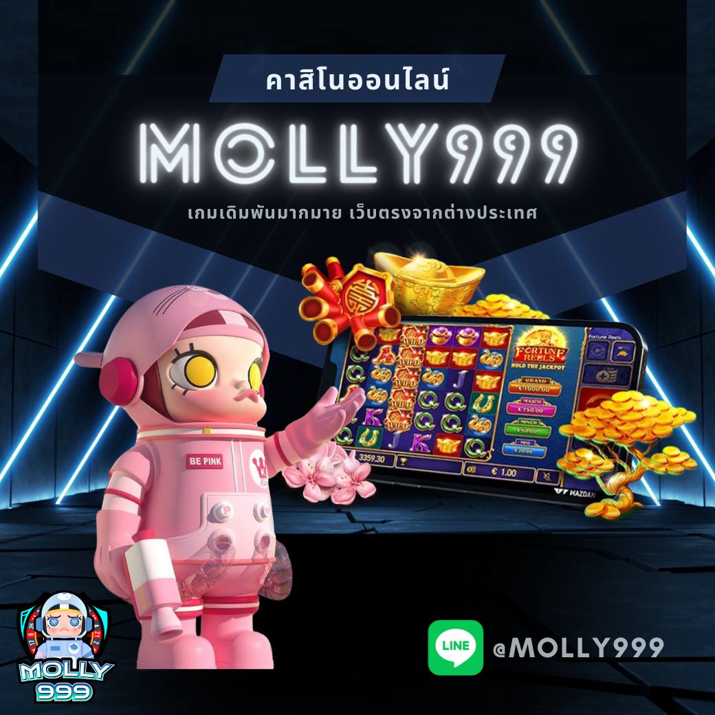 LINE99 SLOT บริการเกมคาสิโนแบบครบวงจรมากที่สุด